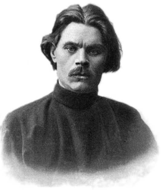 Максим  Горький